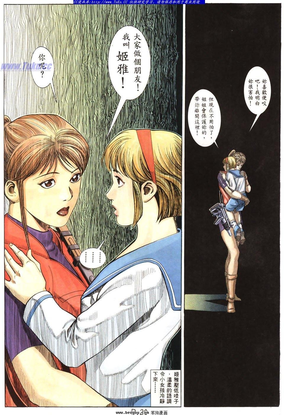 第5卷