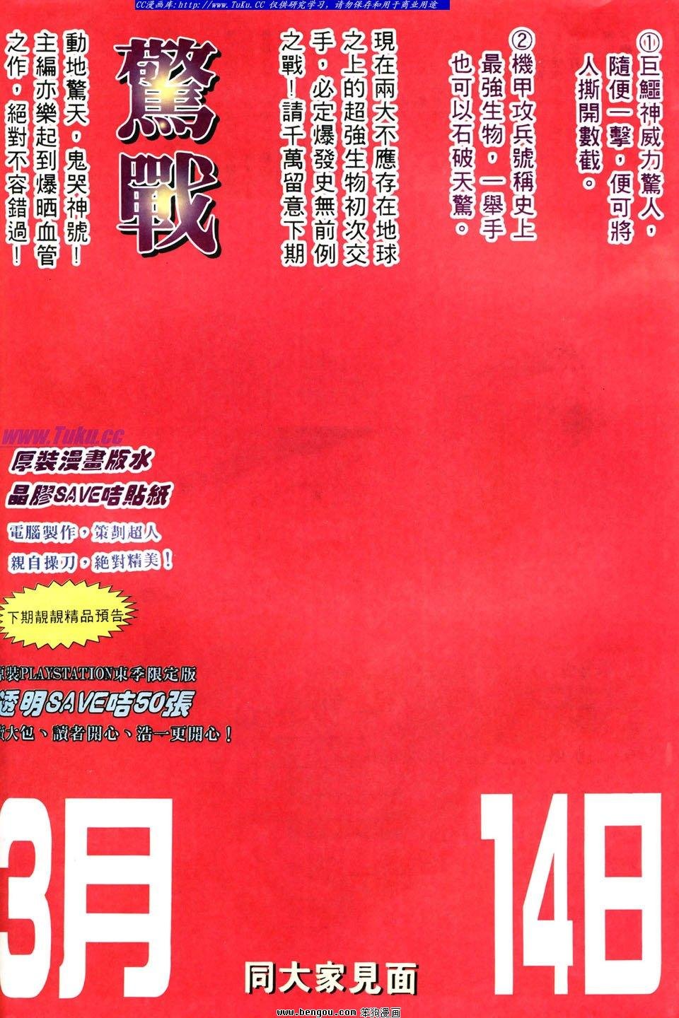 第5卷