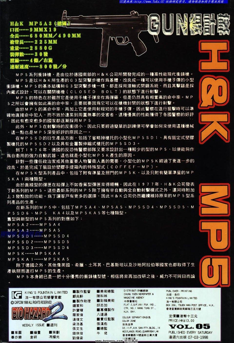 第5卷