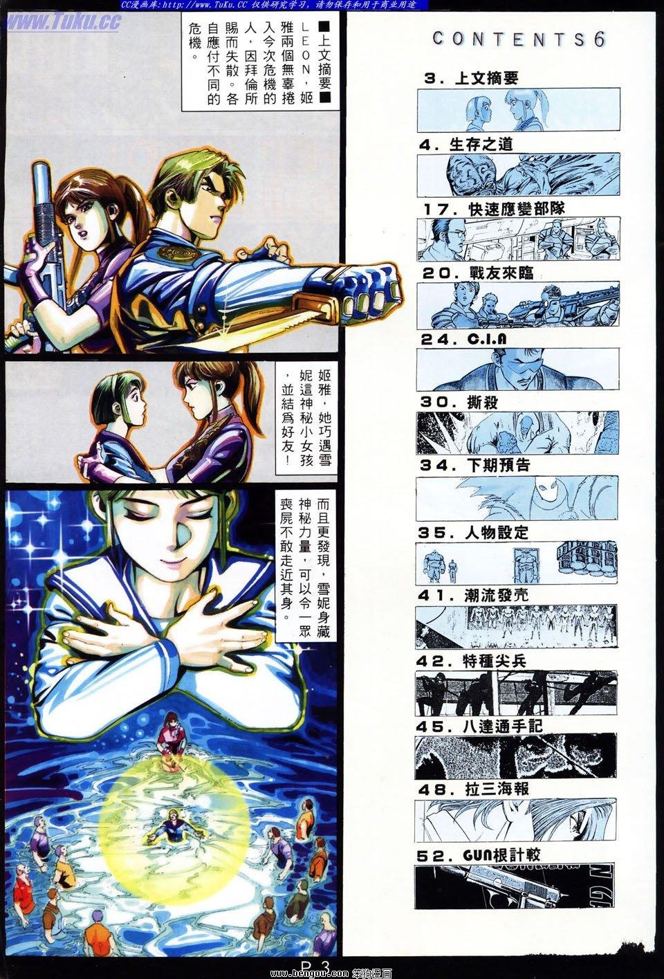 第6卷