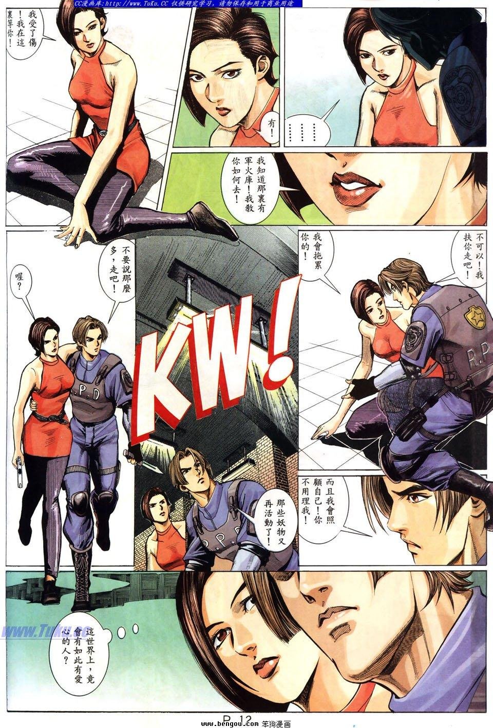 第6卷