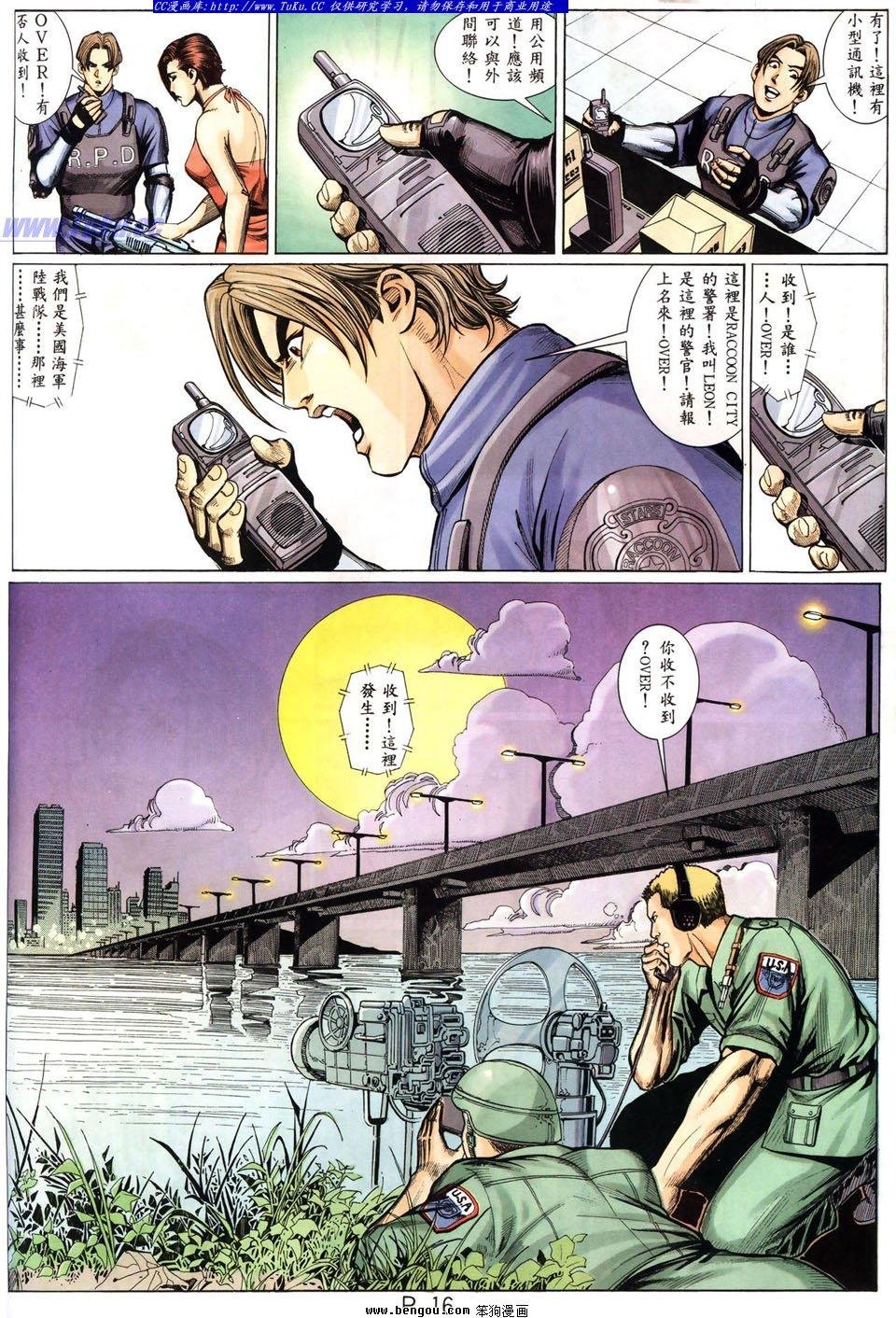 第6卷