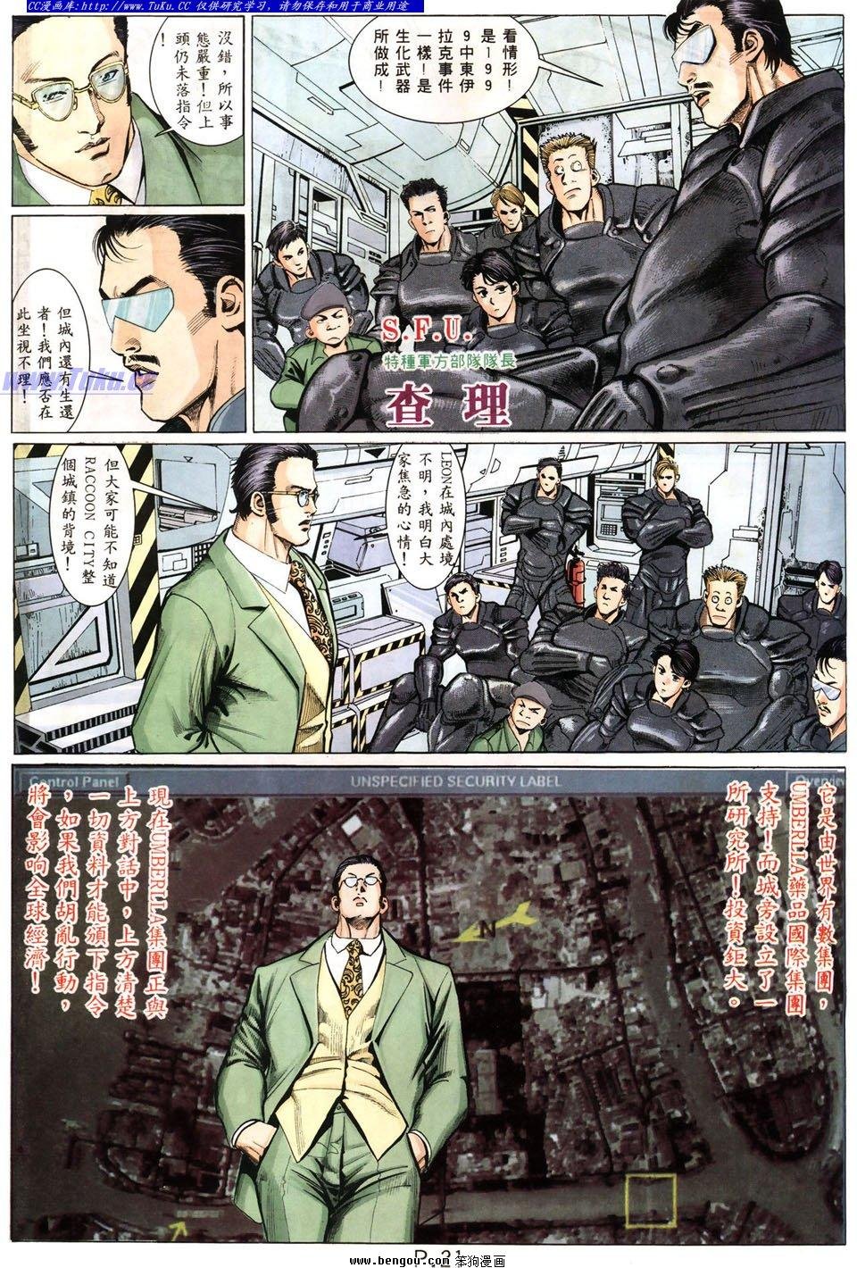 第6卷