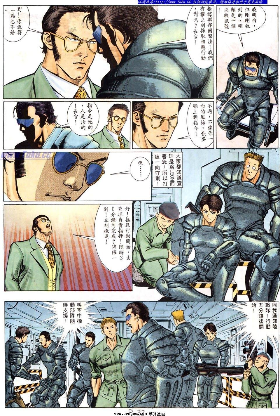 第6卷