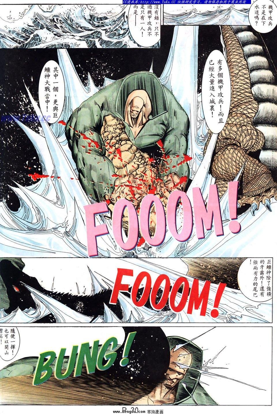 第6卷