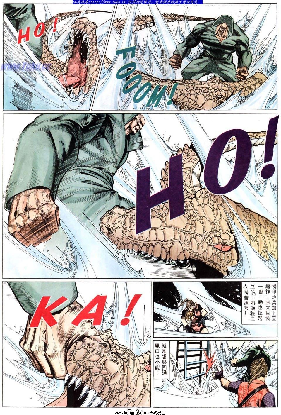 第6卷