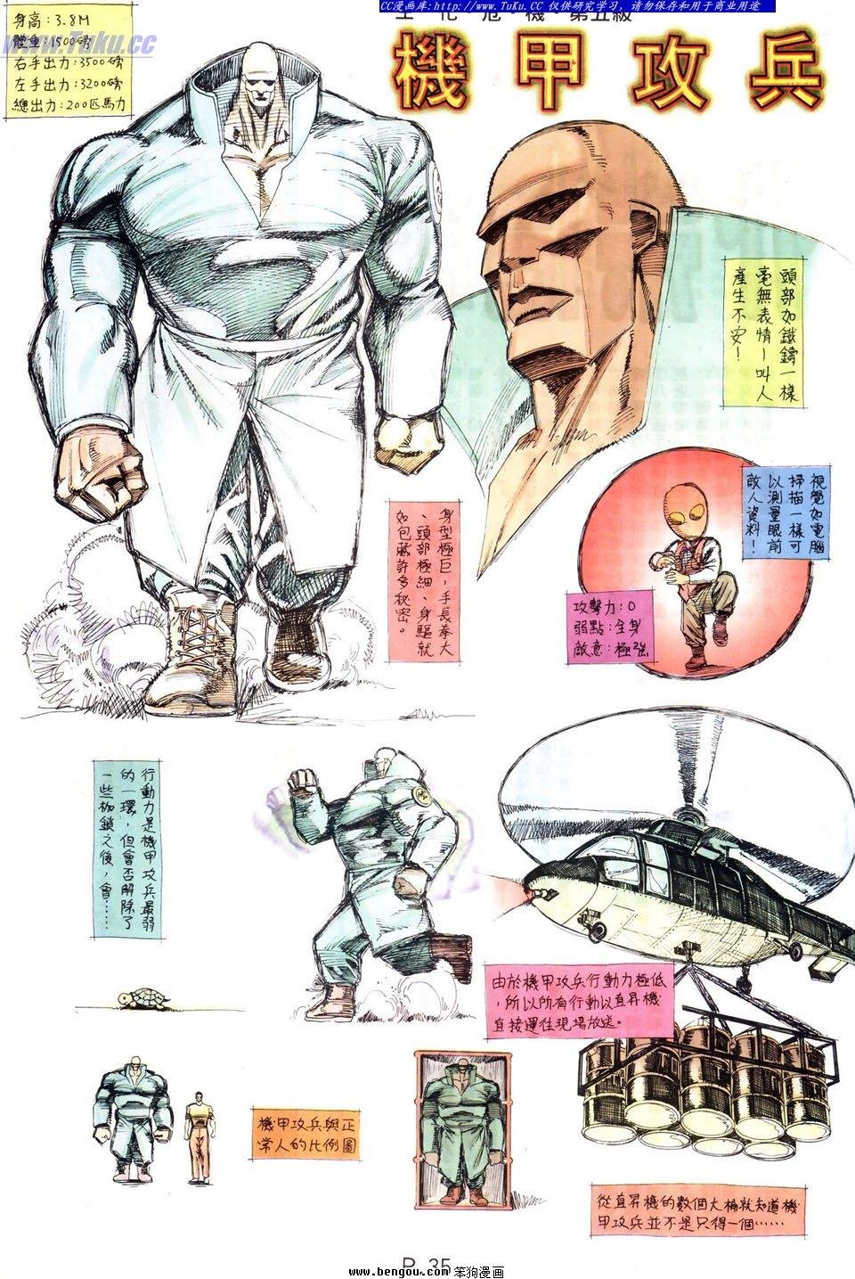 第6卷