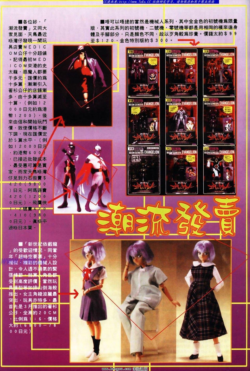 第6卷