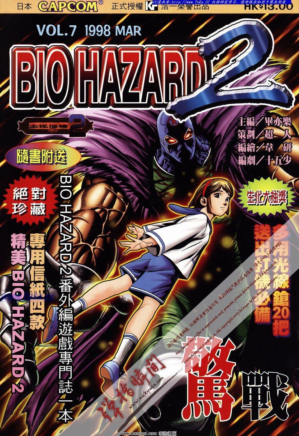 第7卷