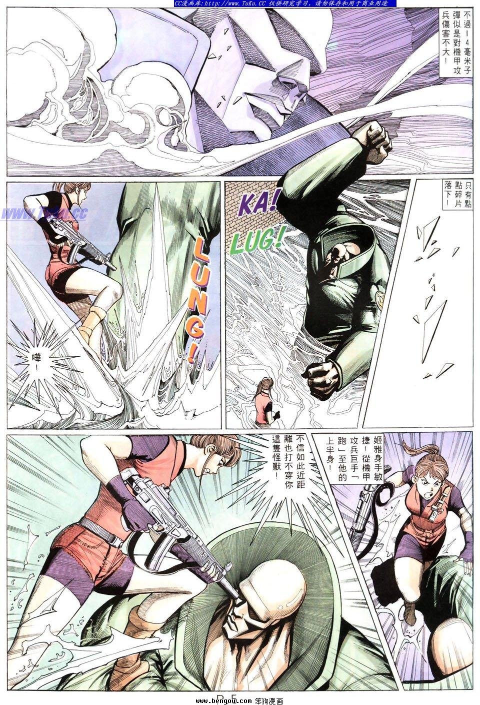 第7卷