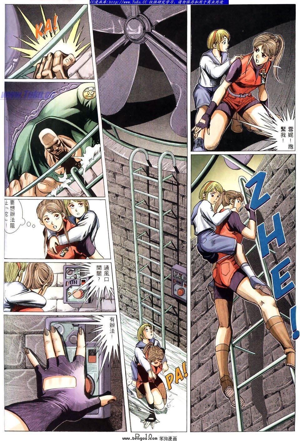 第7卷