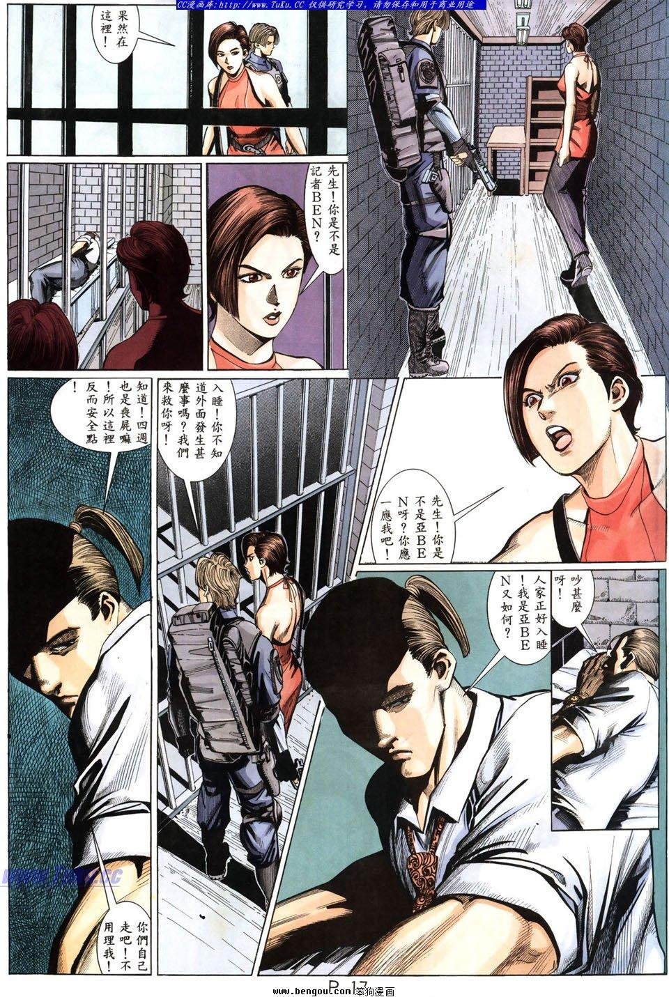 第7卷