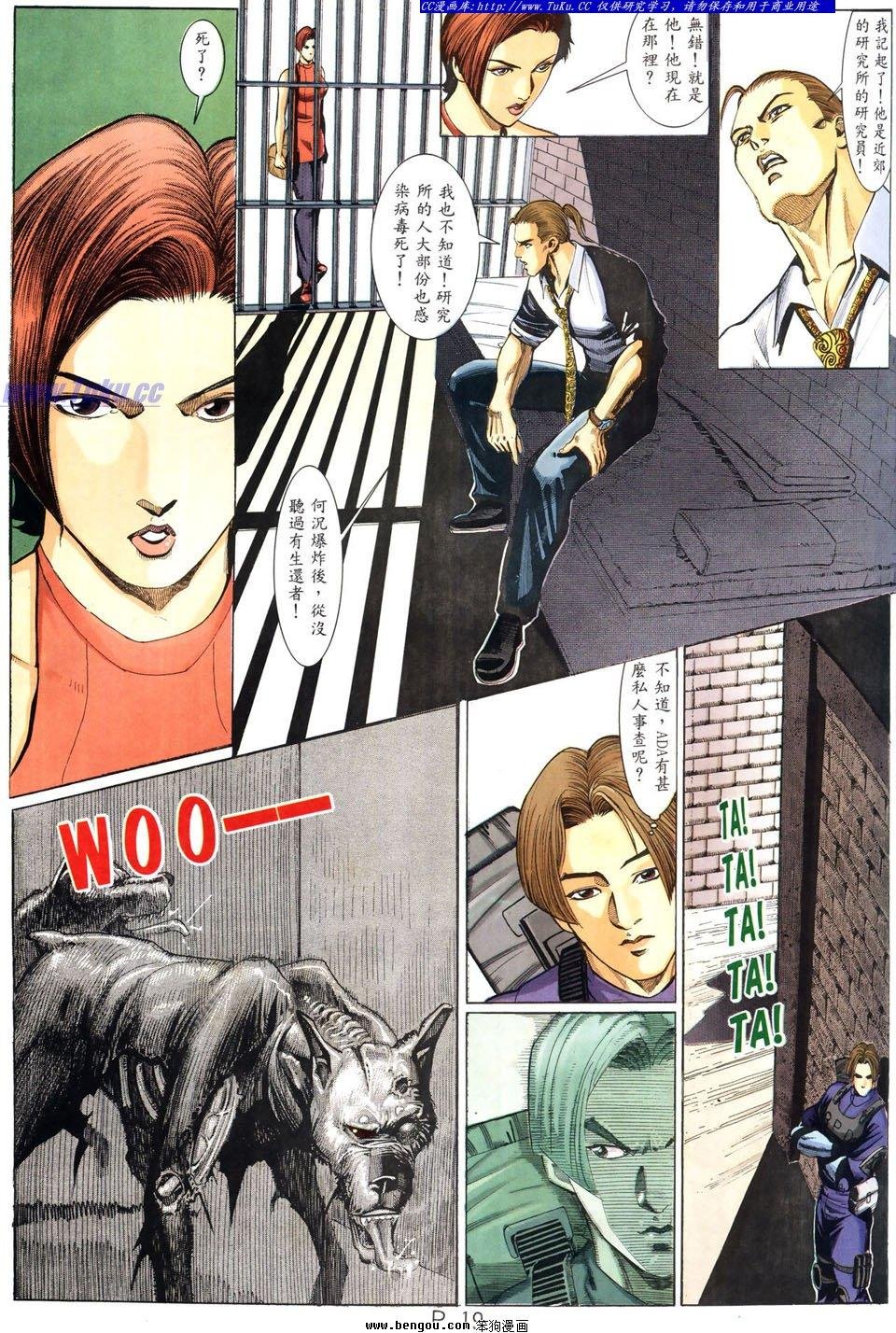 第7卷