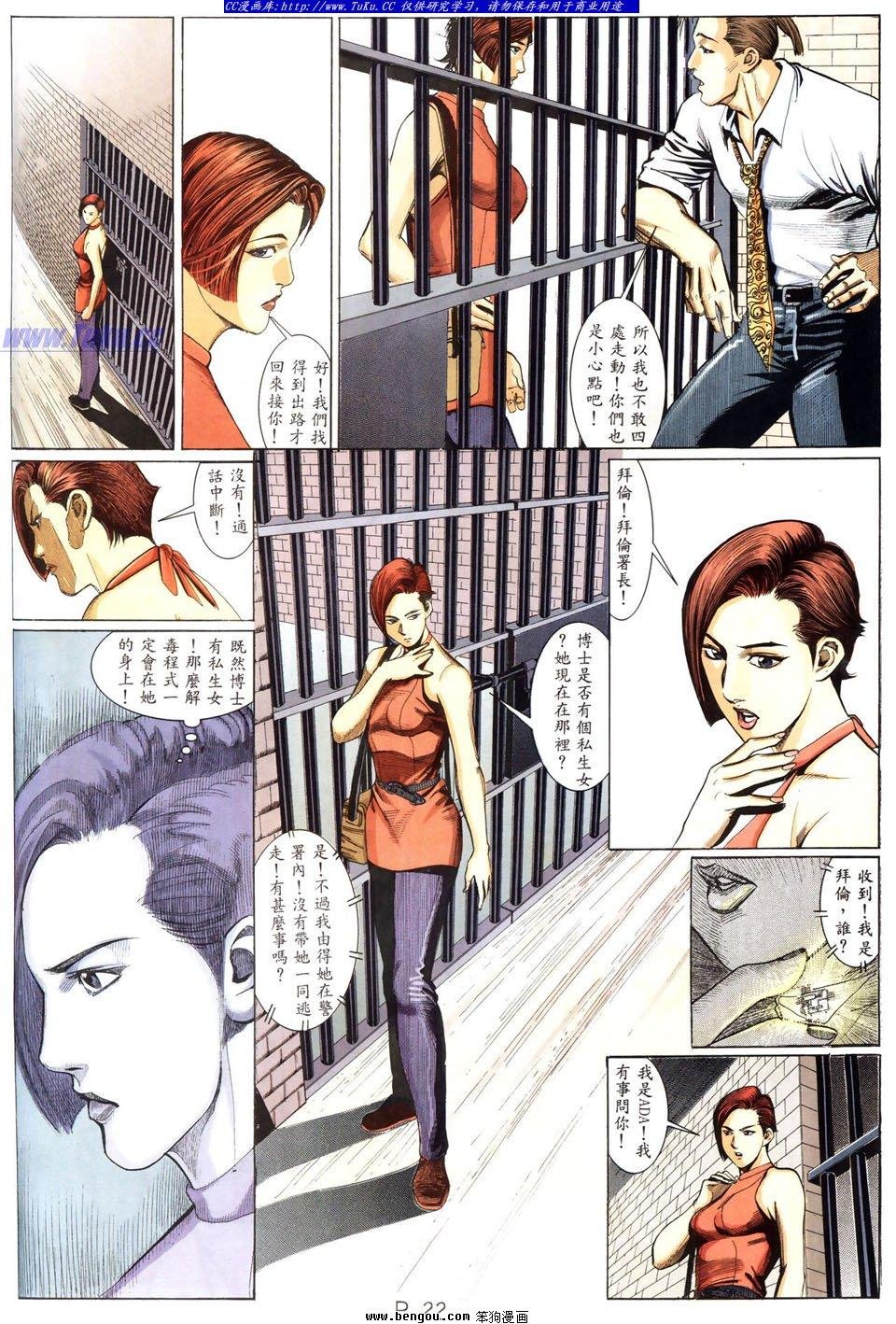 第7卷