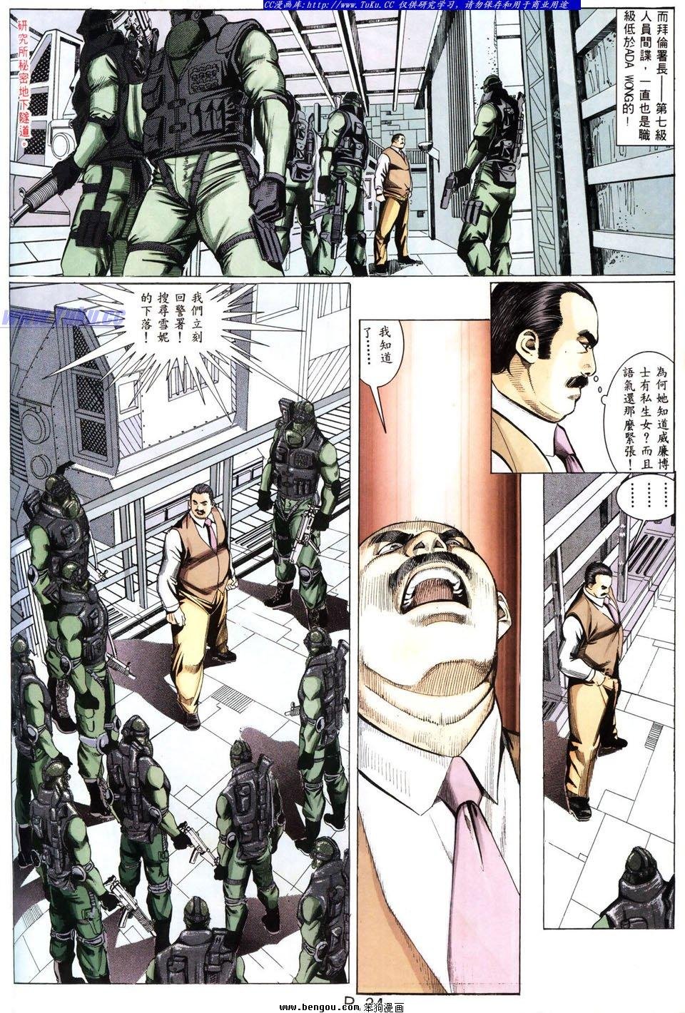 第7卷
