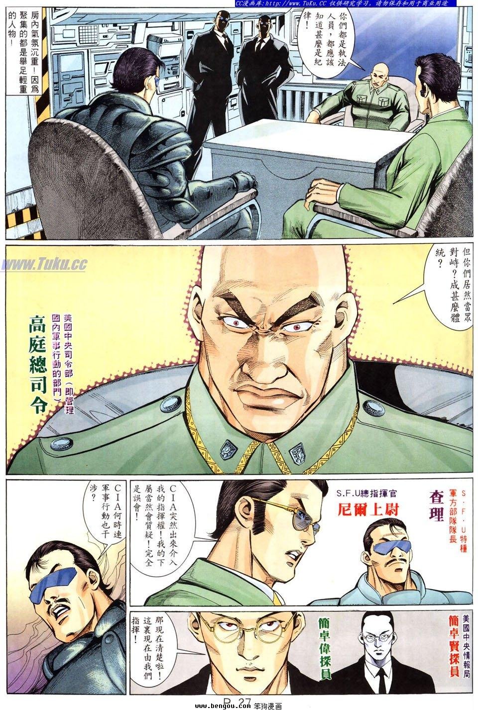 第7卷
