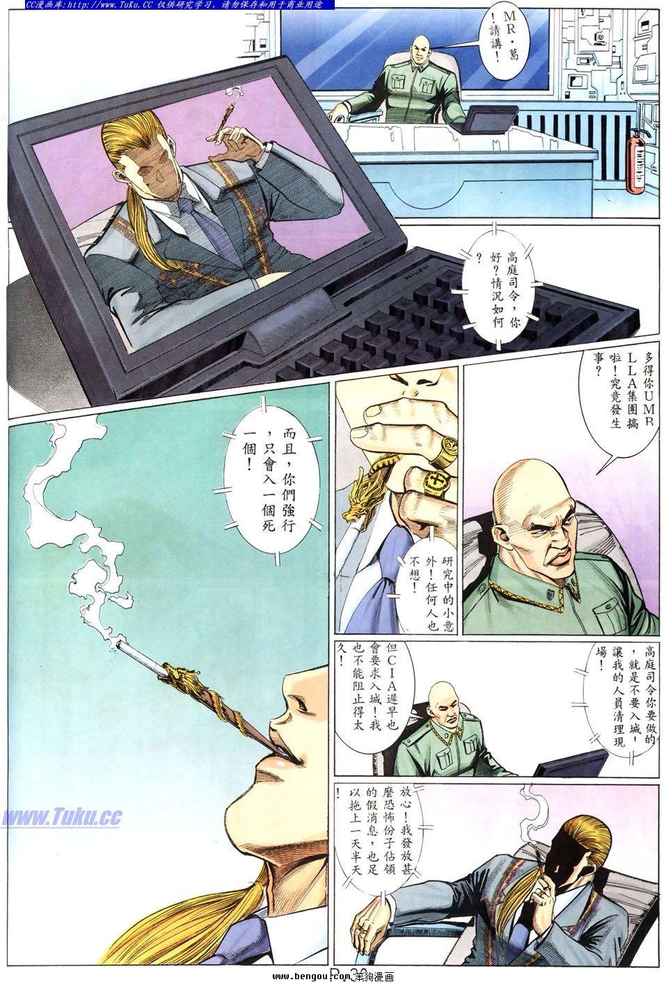 第7卷