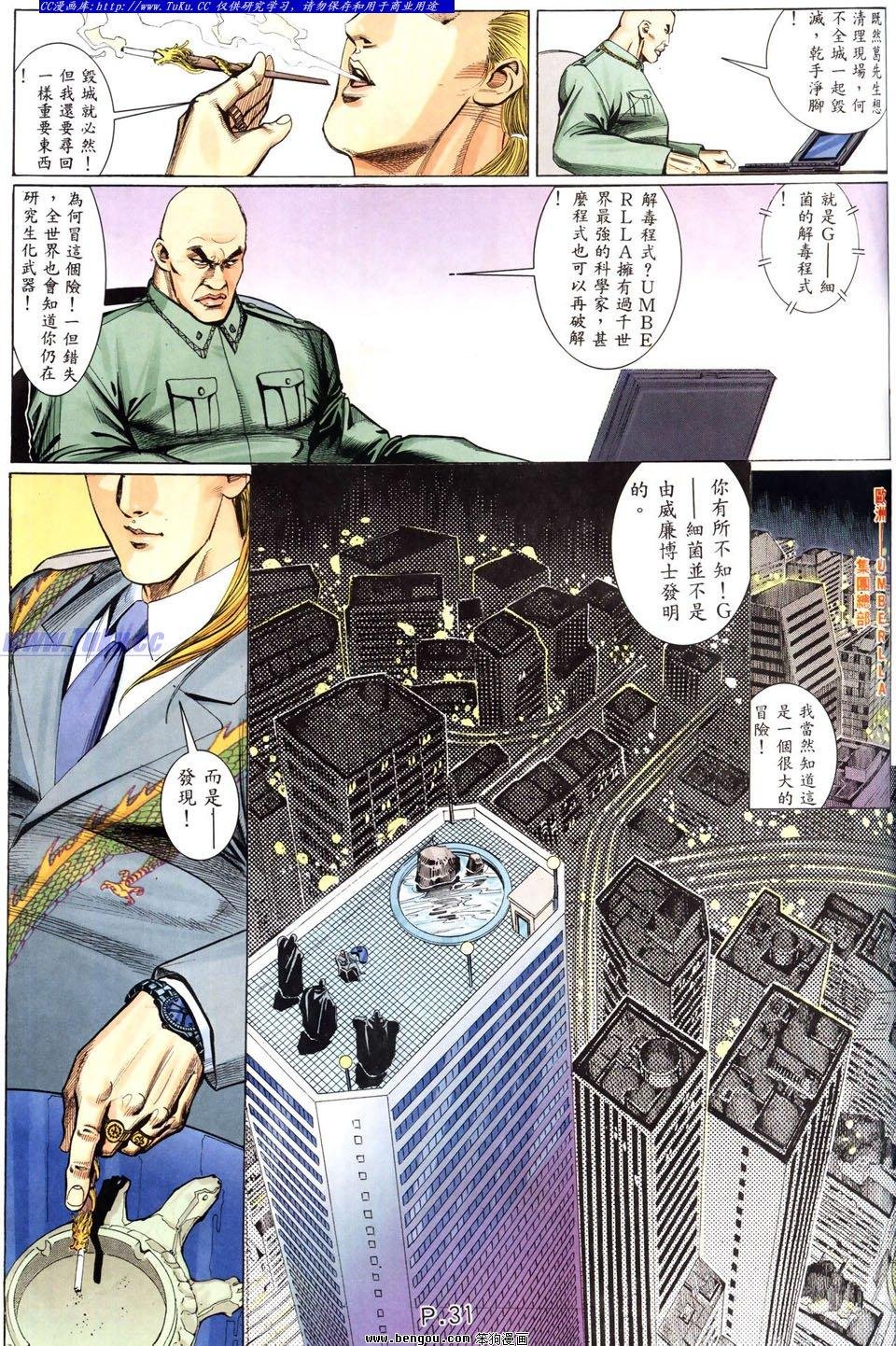 第7卷