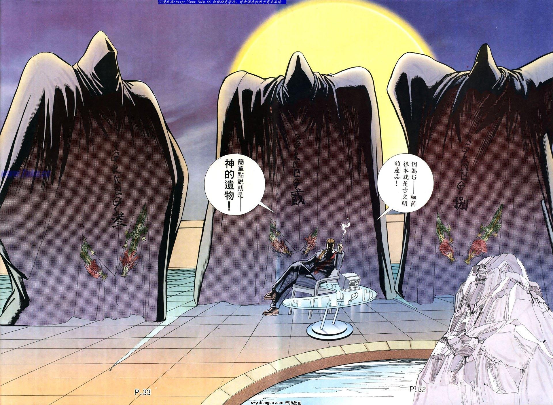 第7卷