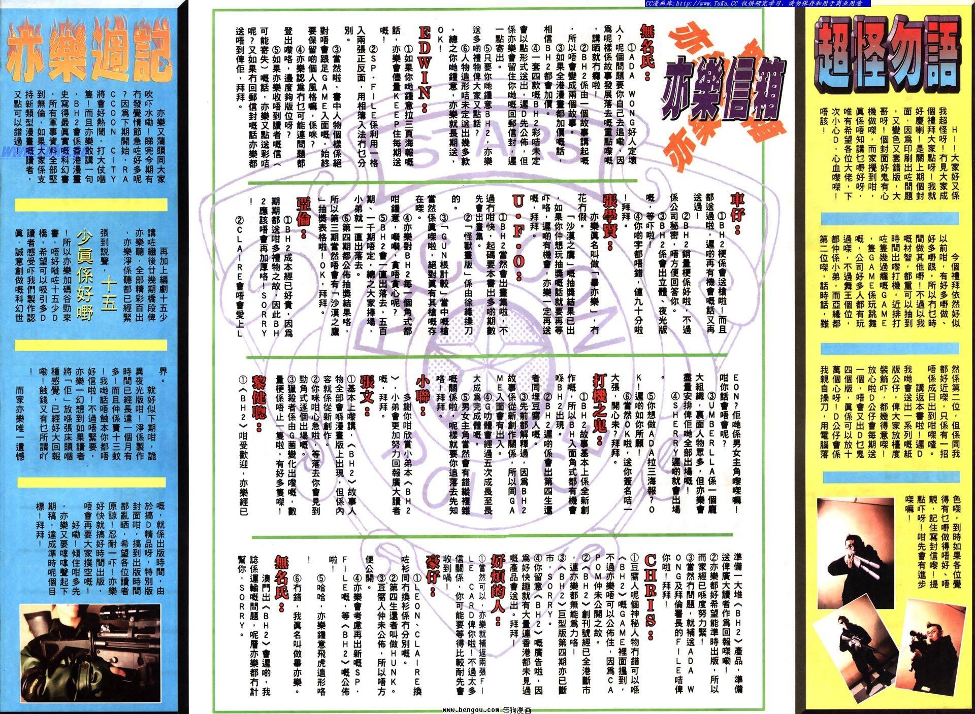 第7卷