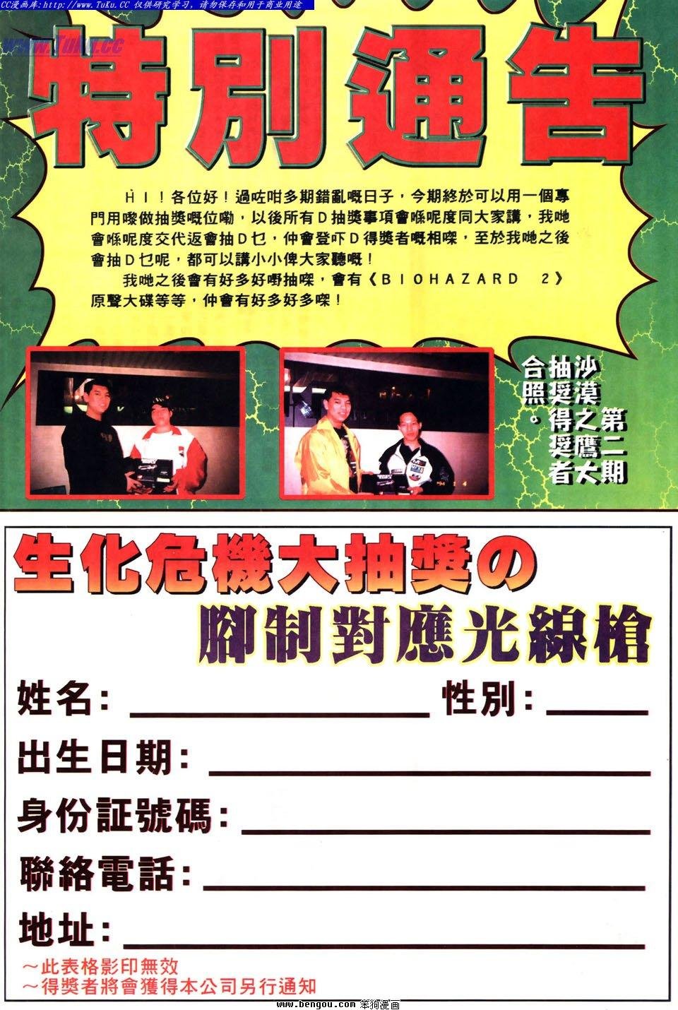 第7卷