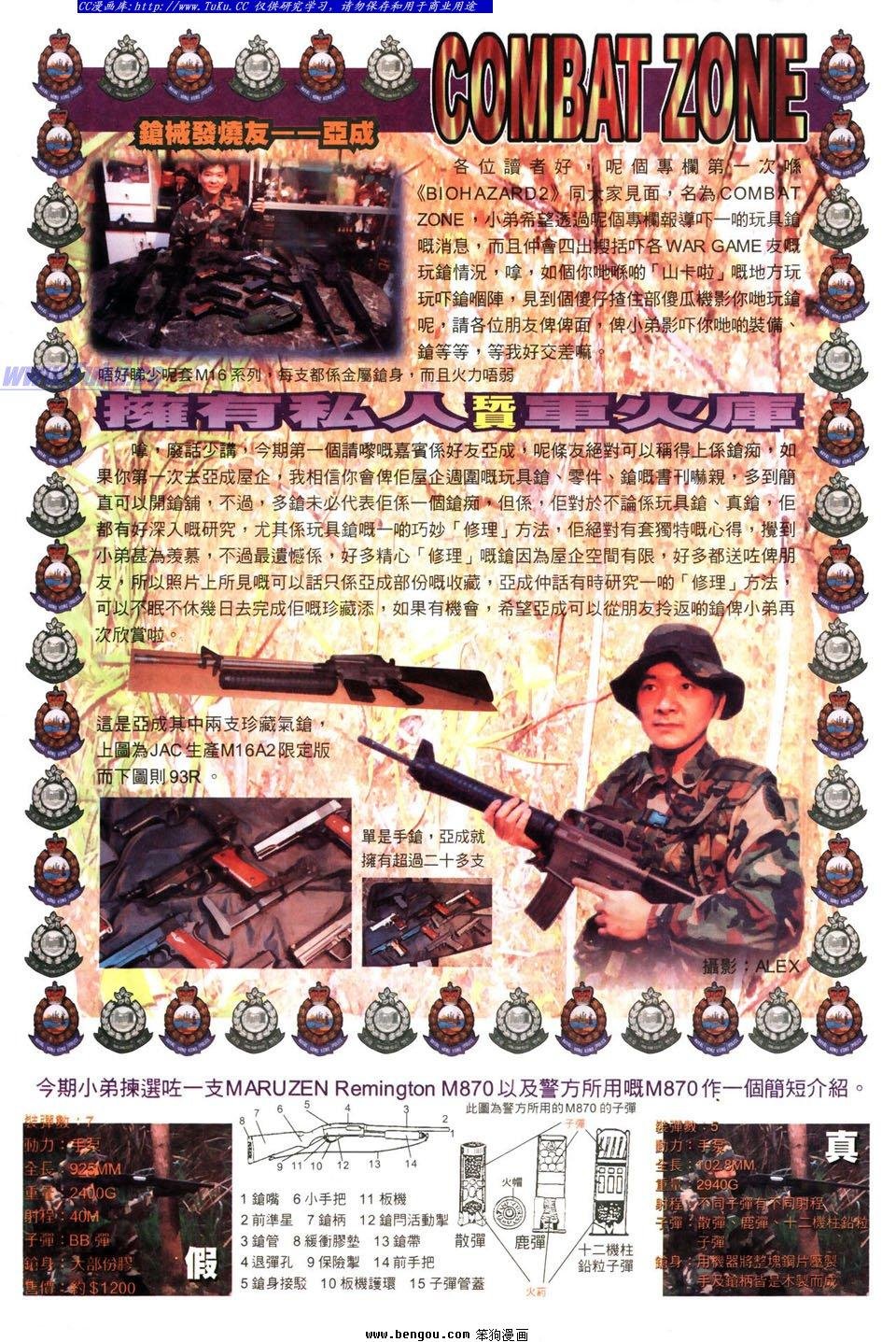 第7卷