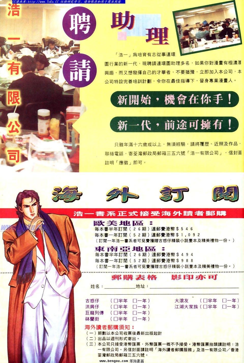 第7卷