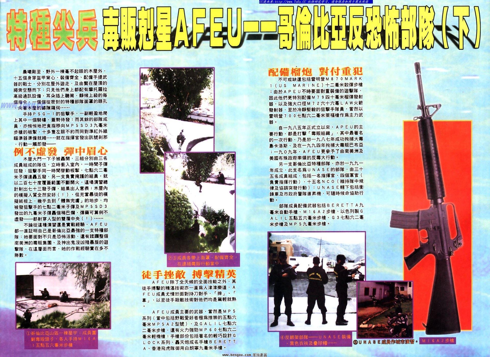 第7卷