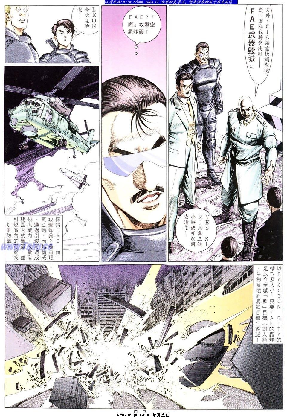 第8卷