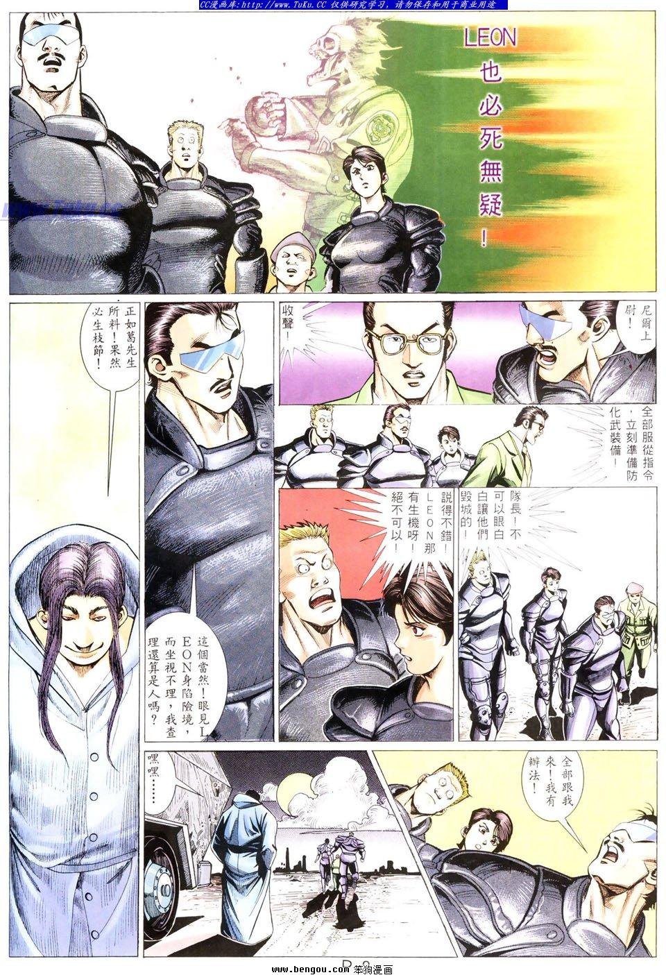 第8卷