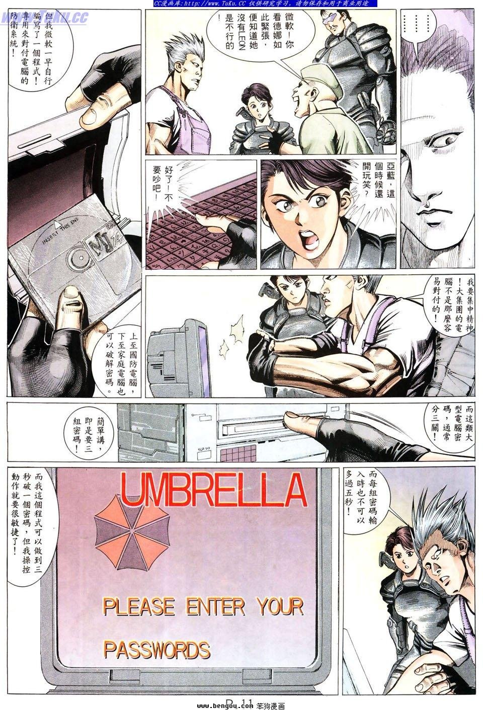 第8卷
