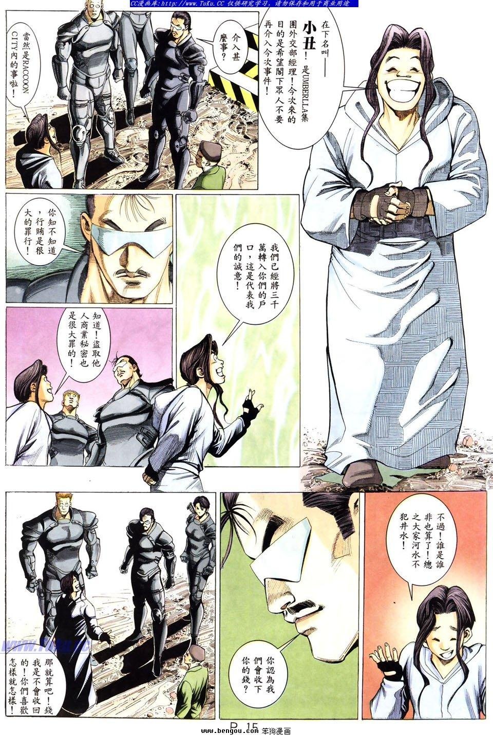 第8卷