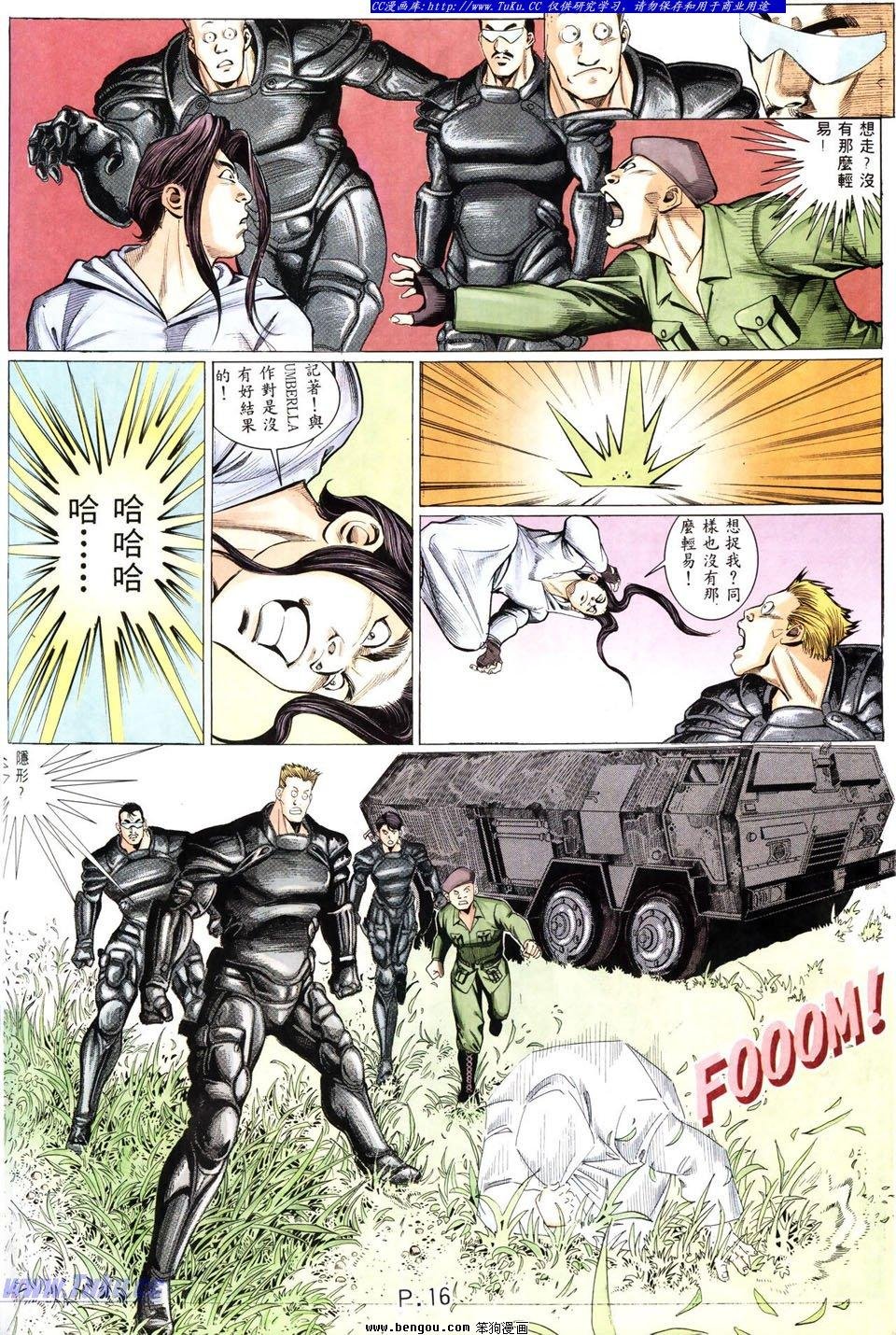第8卷