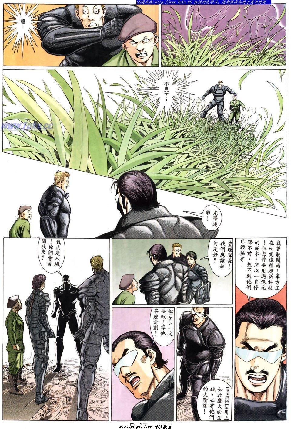 第8卷