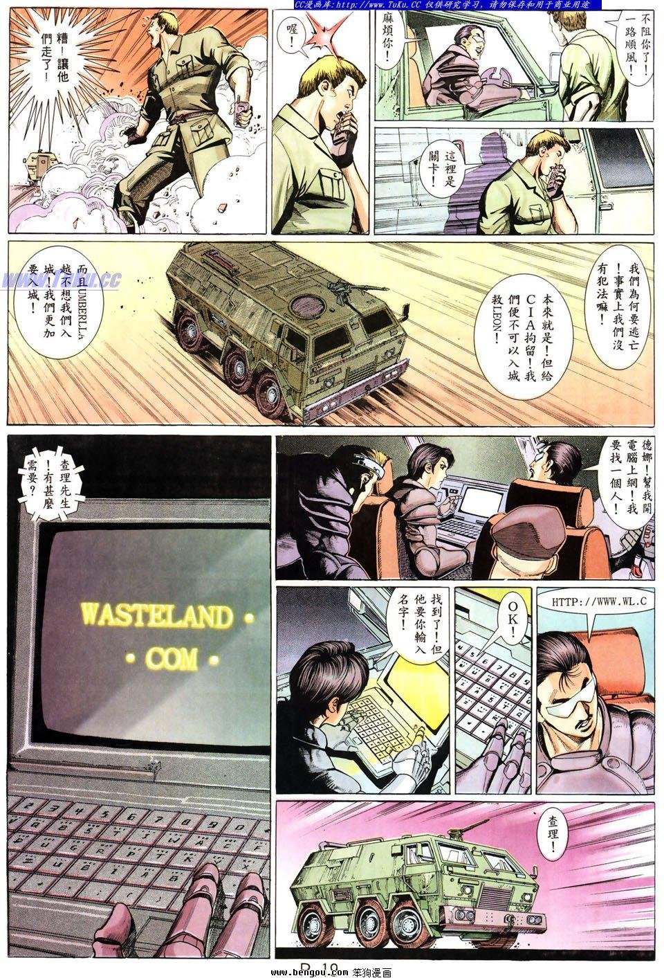 第8卷