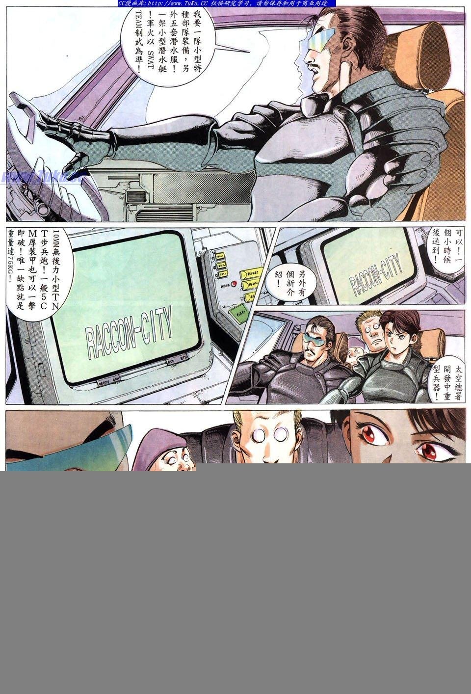 第8卷