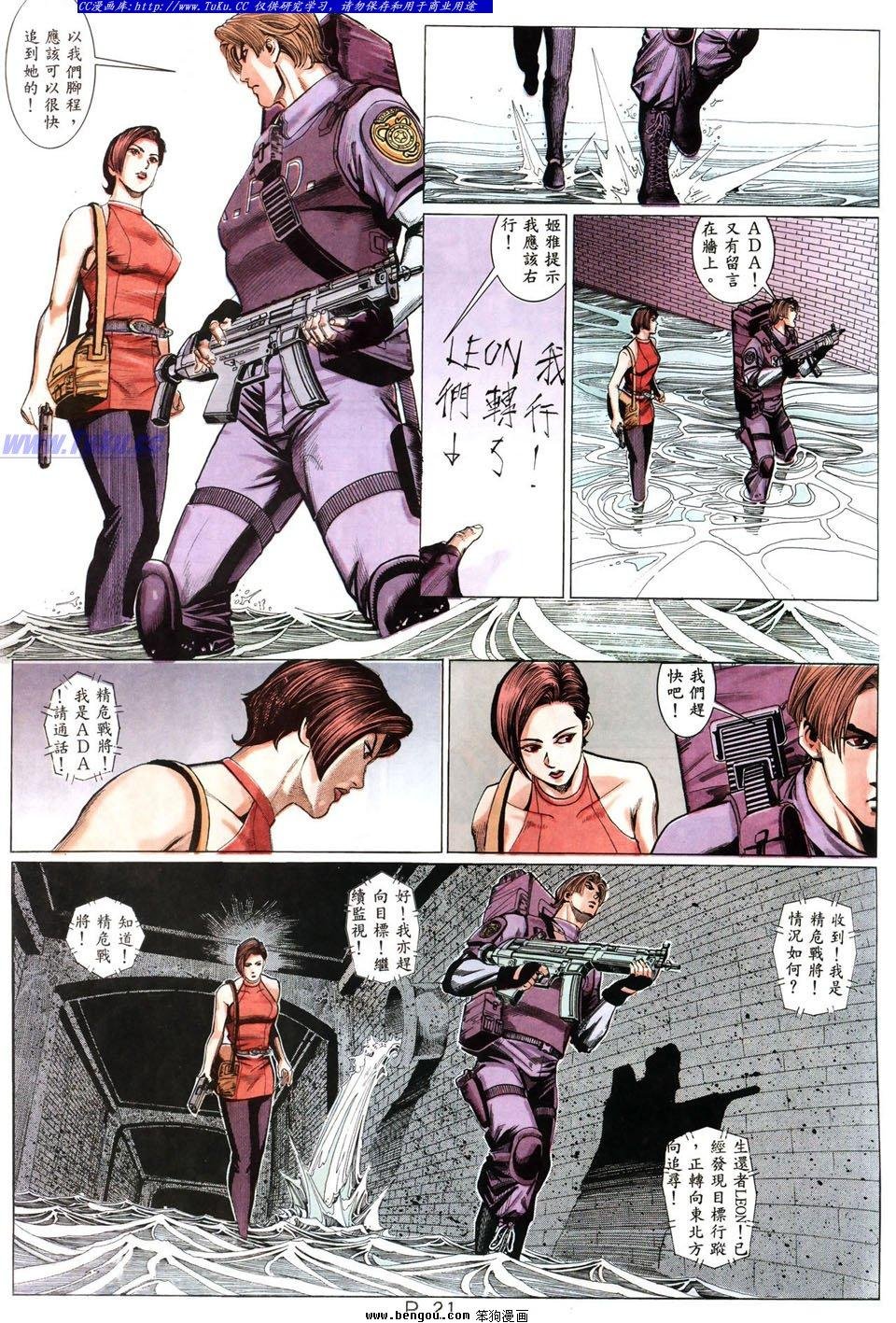 第8卷