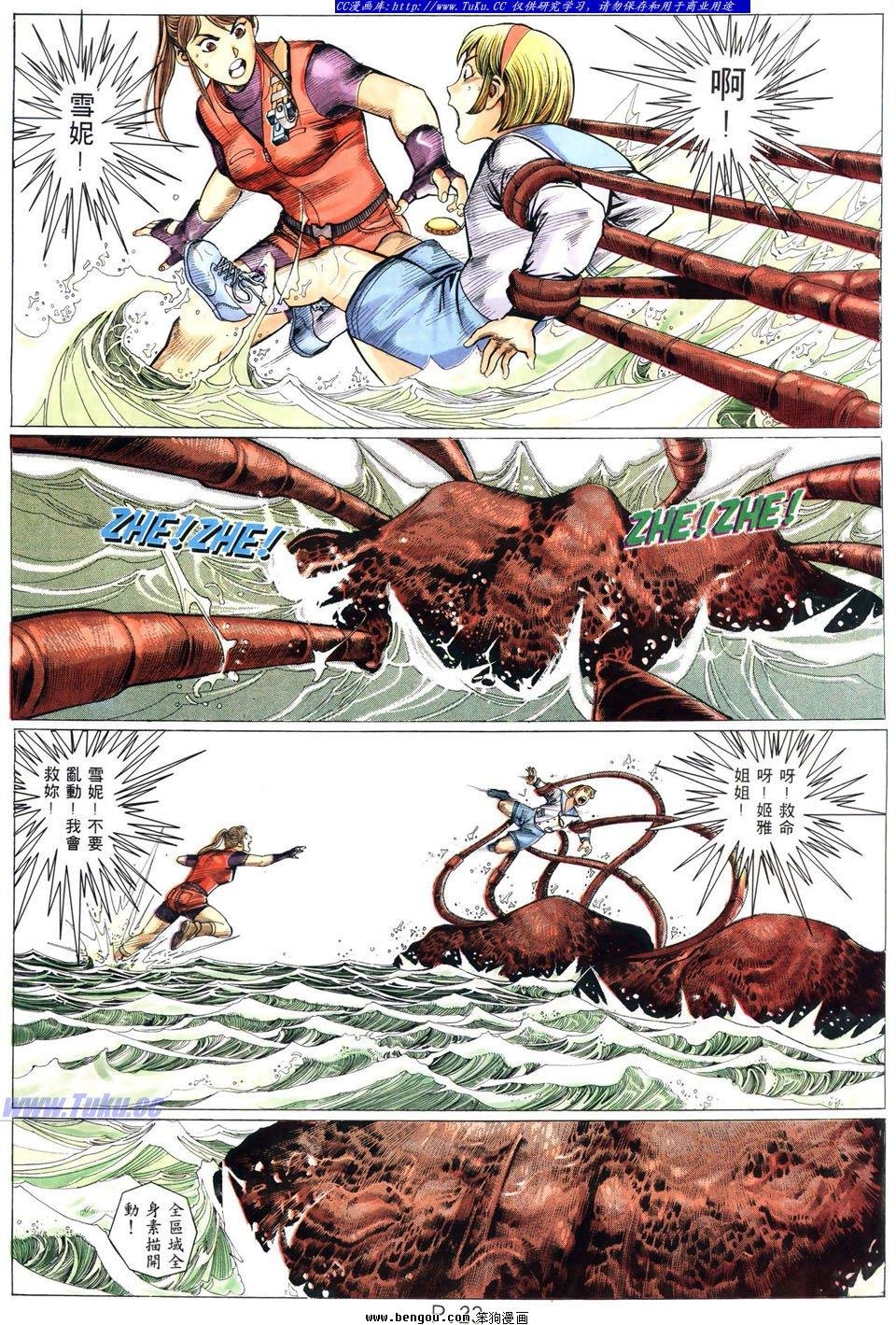 第8卷
