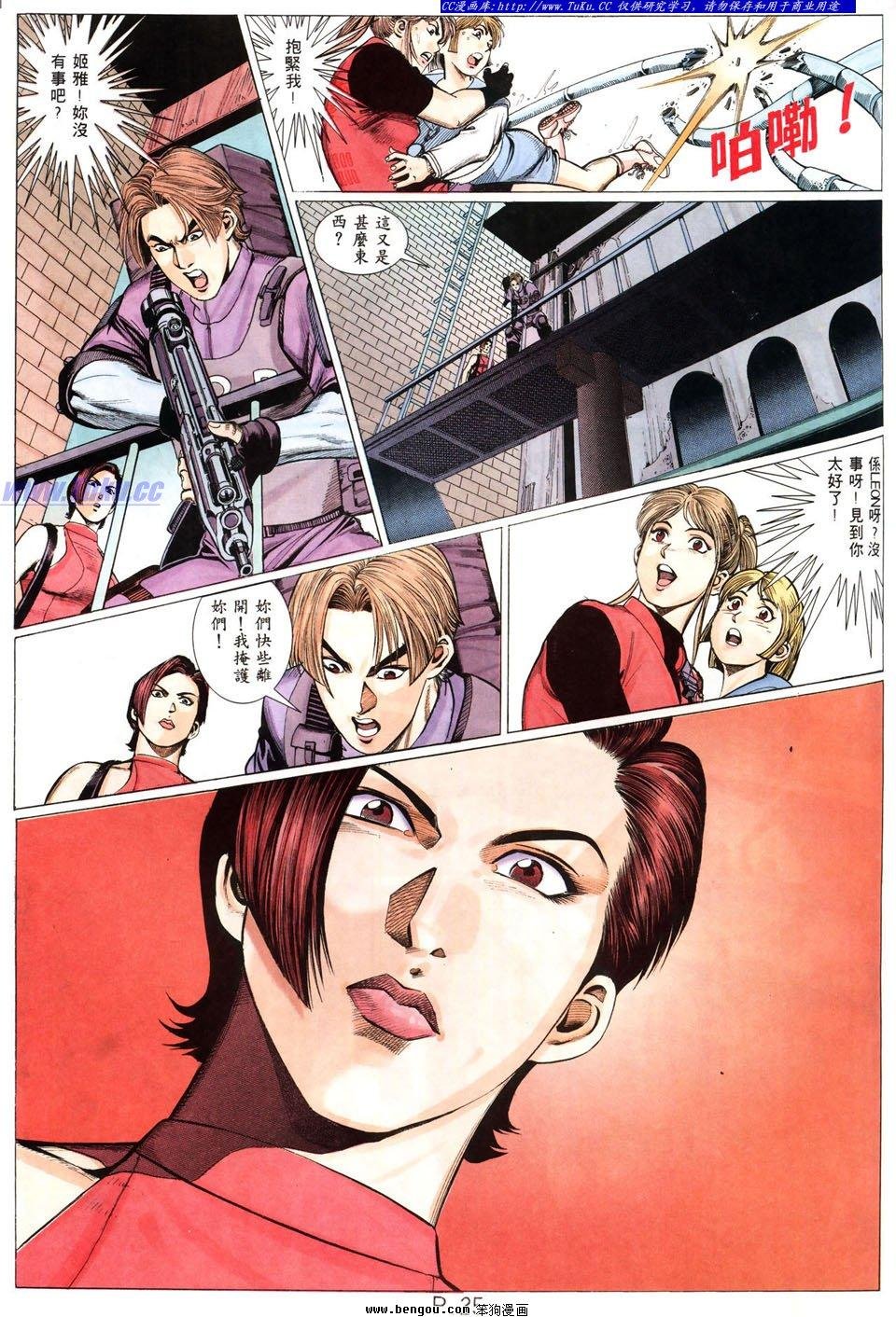 第8卷