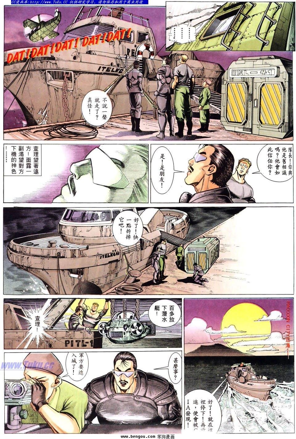 第8卷