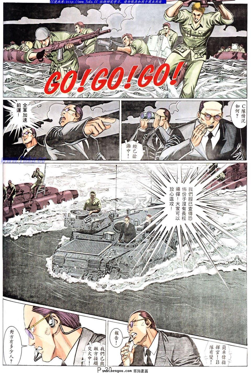 第8卷