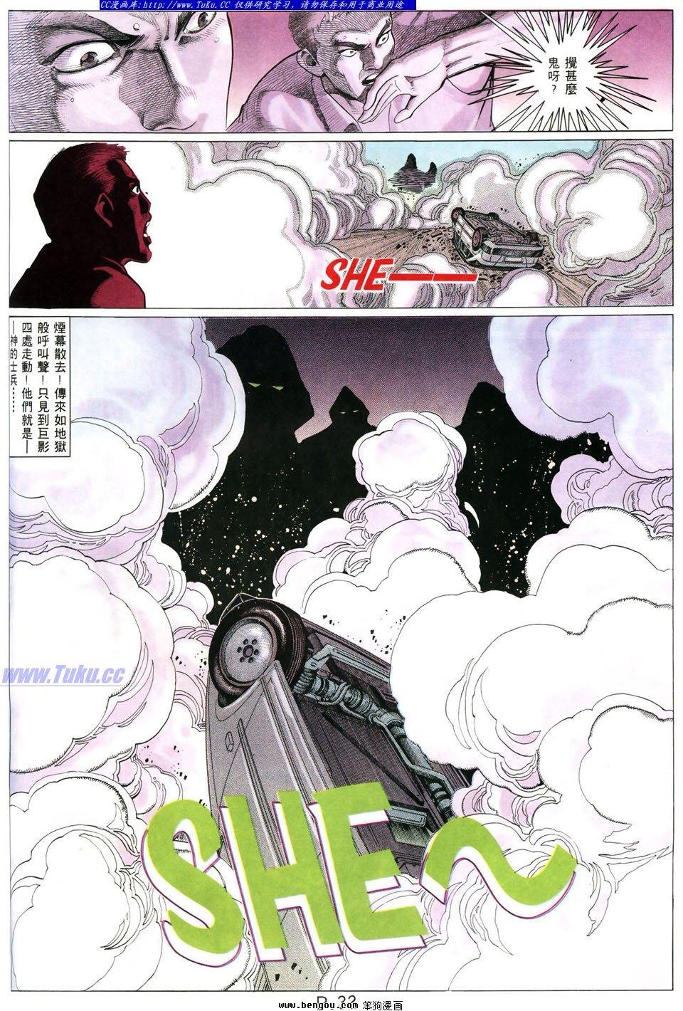 第8卷