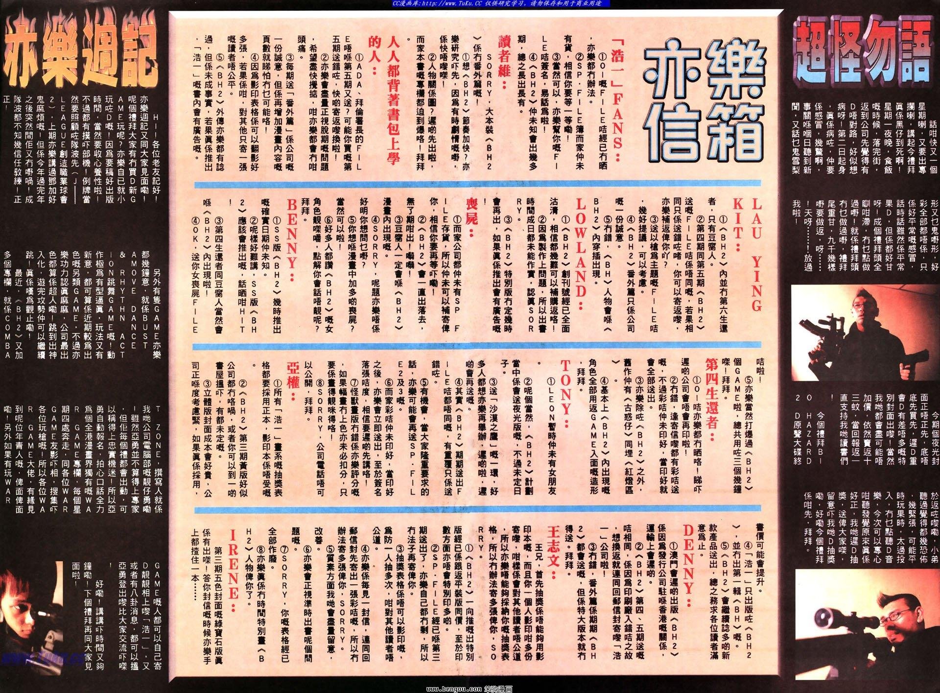 第8卷