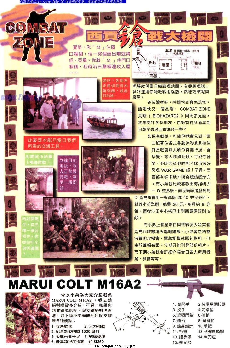 第8卷