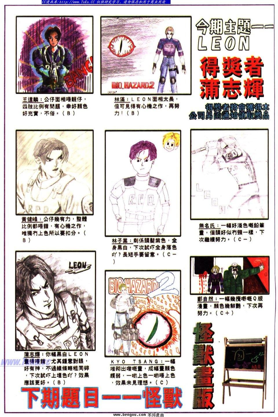 第8卷