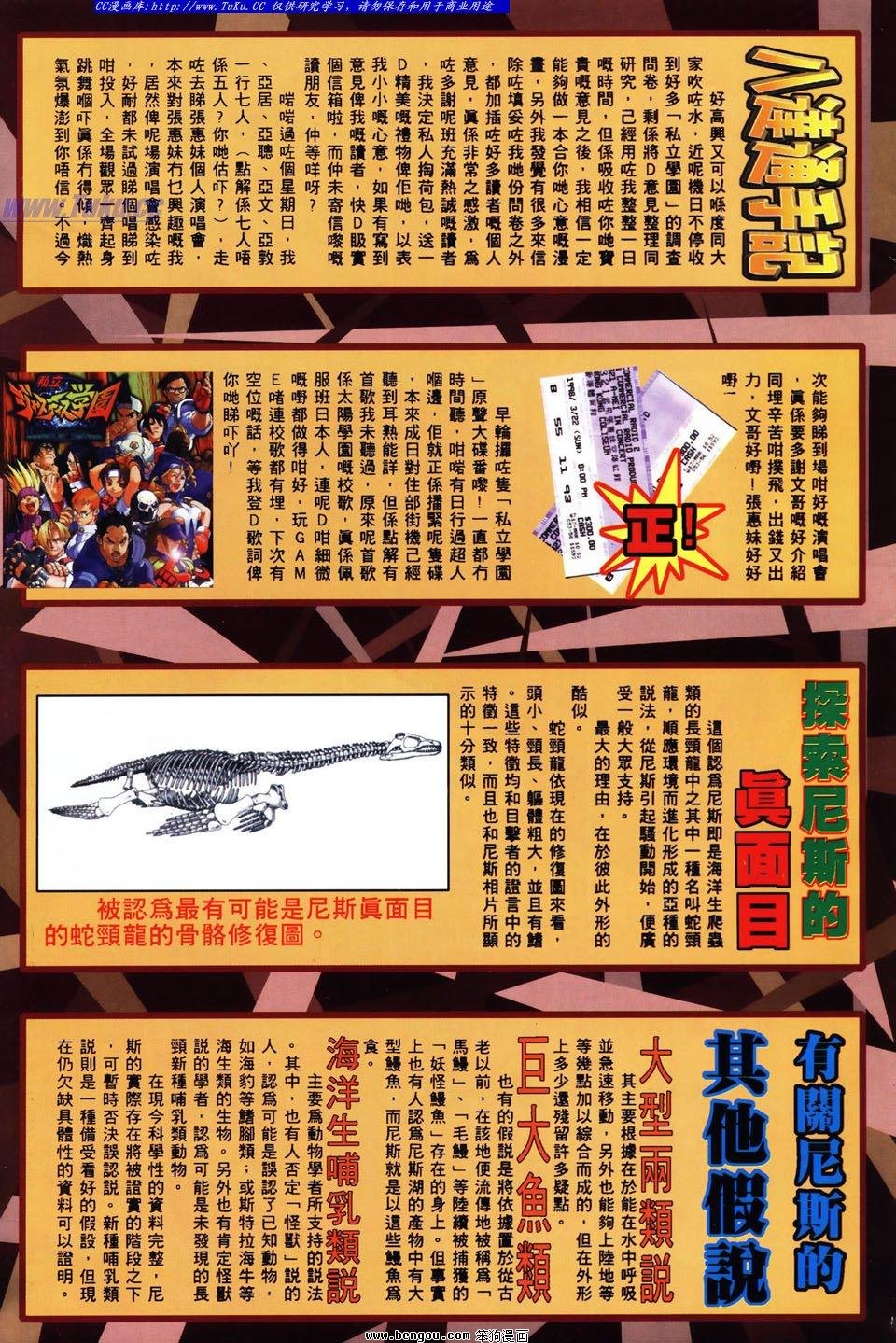 第8卷