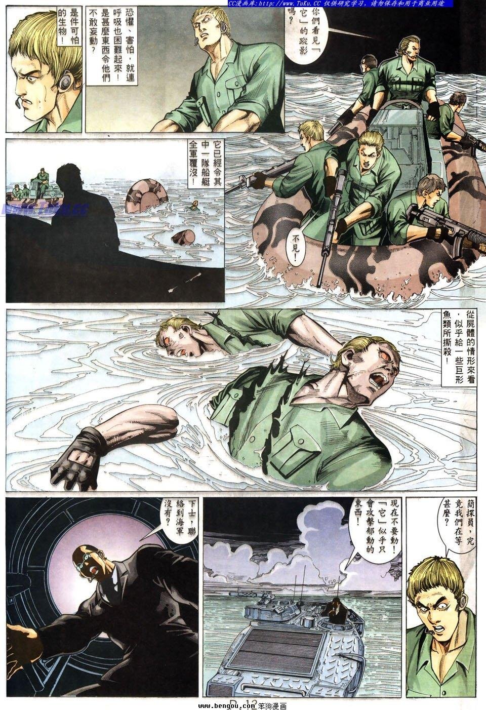 第9卷