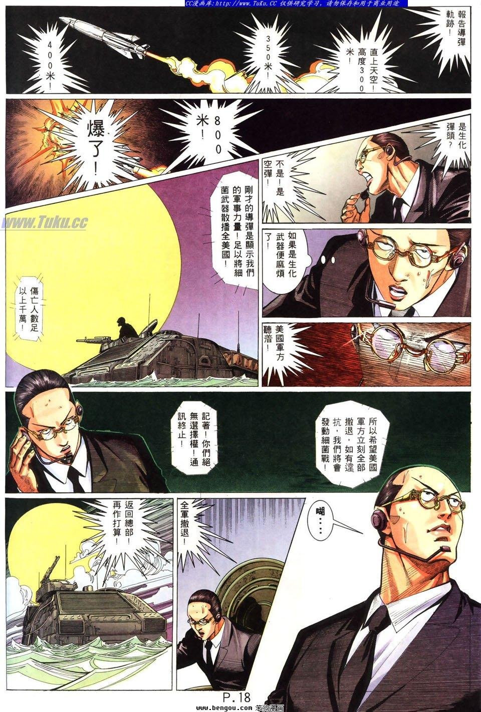第9卷