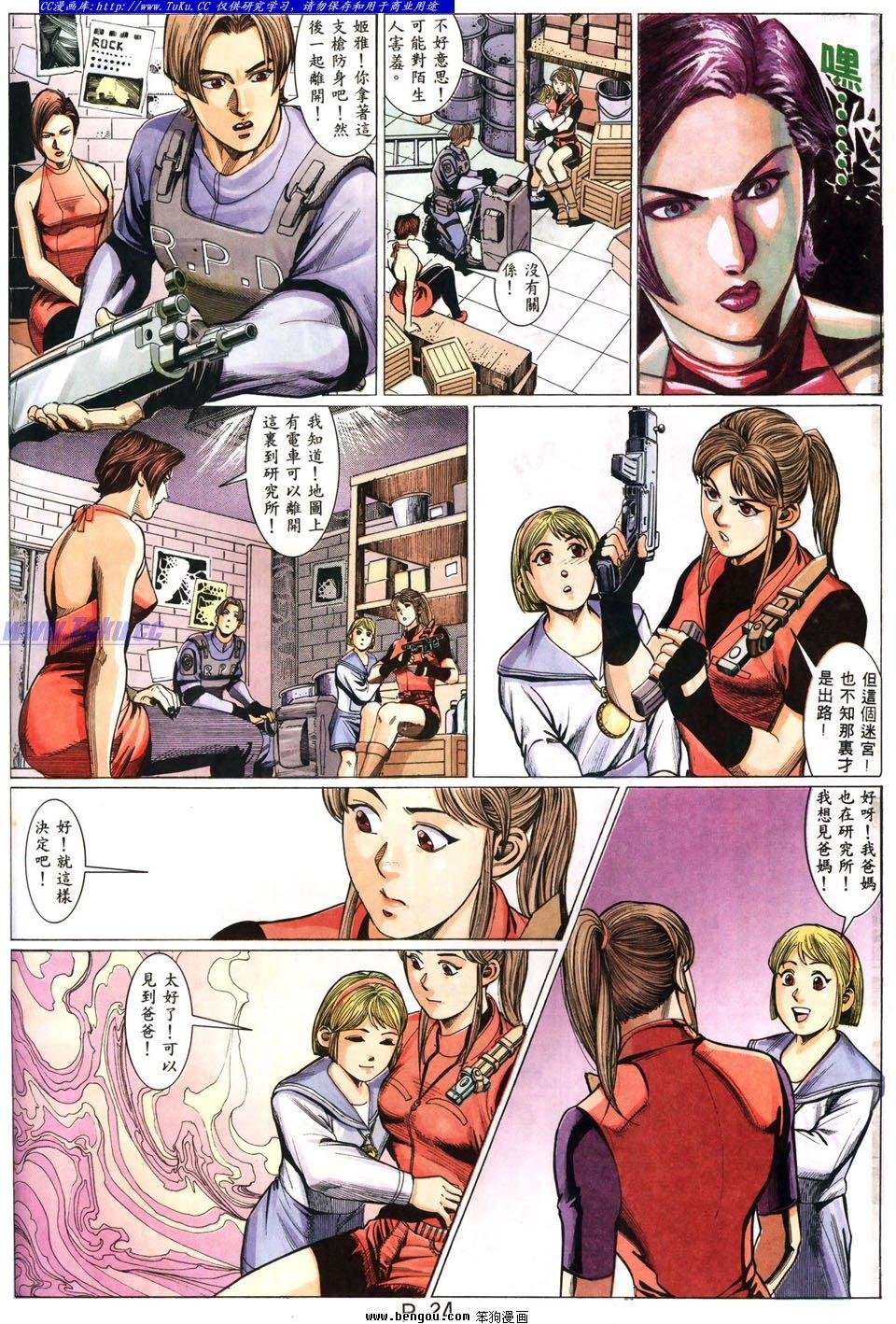第9卷