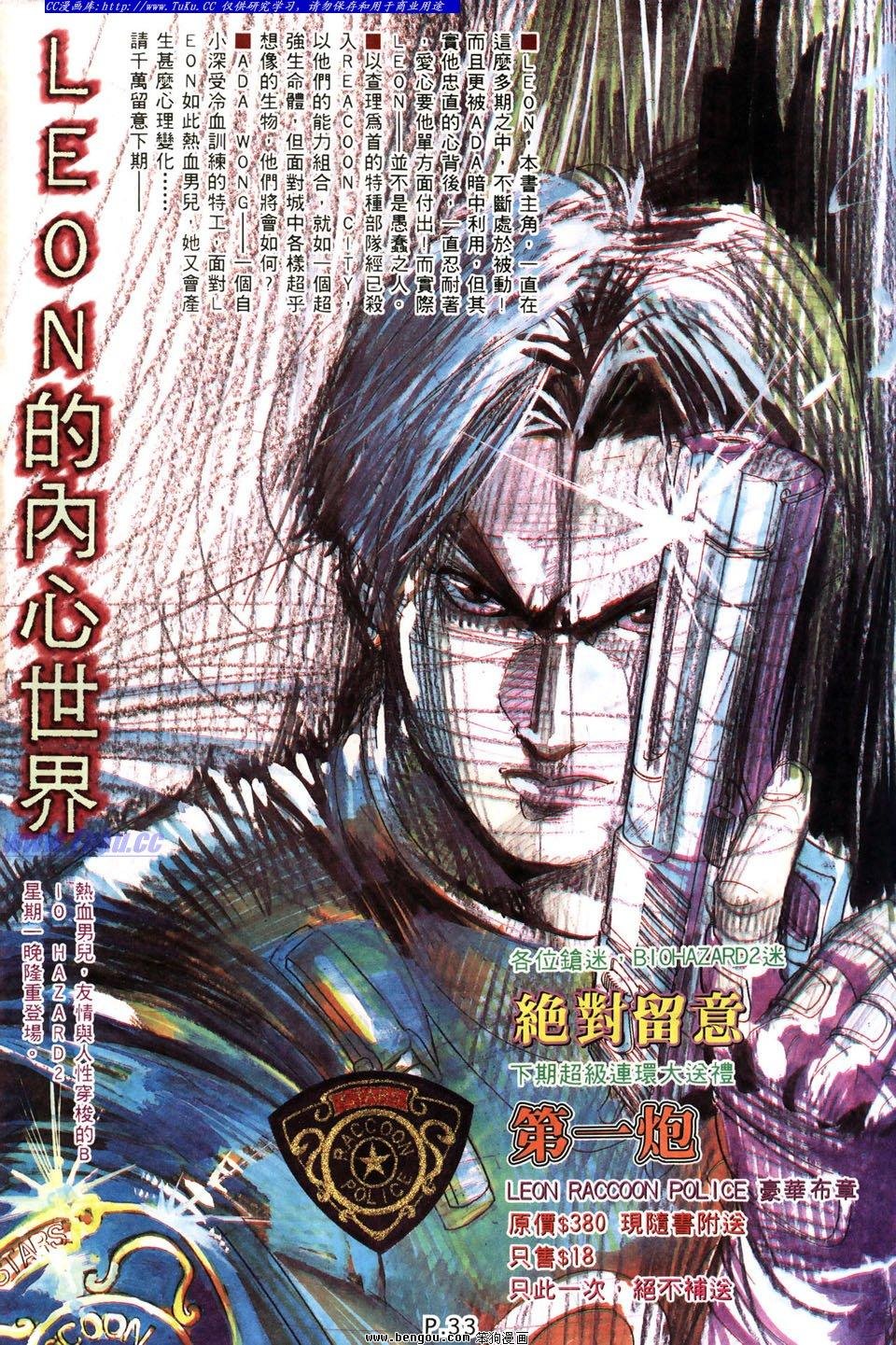 第9卷
